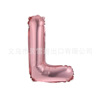 Balloon, decorations, 16inch, gold and silver, pink gold