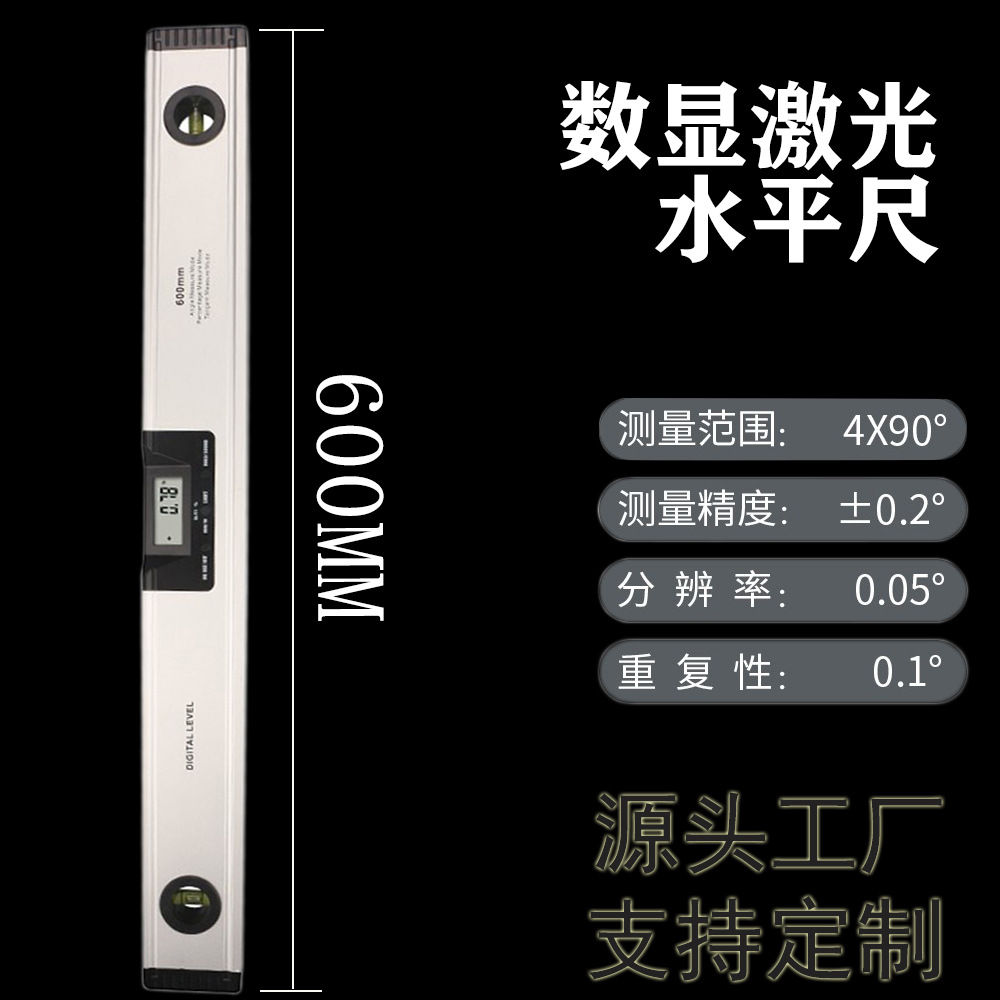 高精度铝合金水平尺带激光迷你水平尺小家用装修测量尺平衡尺靠尺