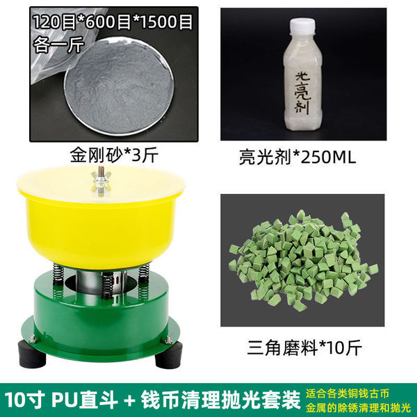 Automatic polishing cloth jade