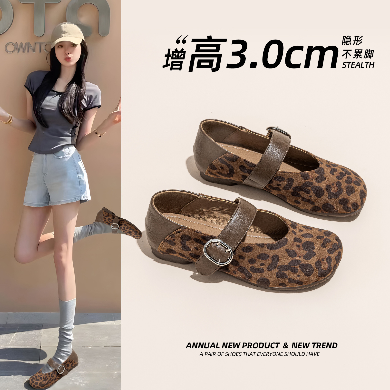 单鞋女2025秋季新款羊京绒休闲百搭增高玛丽珍舒适学院风韩版复古