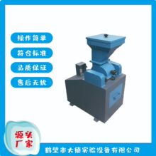 С�͵V��ú����ʯ����C�Nʽ����C�����ú̿ú��ʯʯ��ʯ