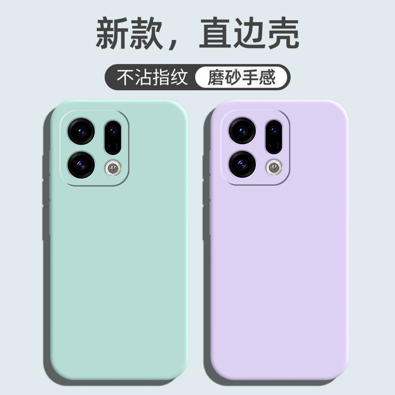 Suitable for OPPOFINDX9 mobile phone case FINDX8/FINDX7/FINDX6 trendy men and women FINDX5 silicone frosted