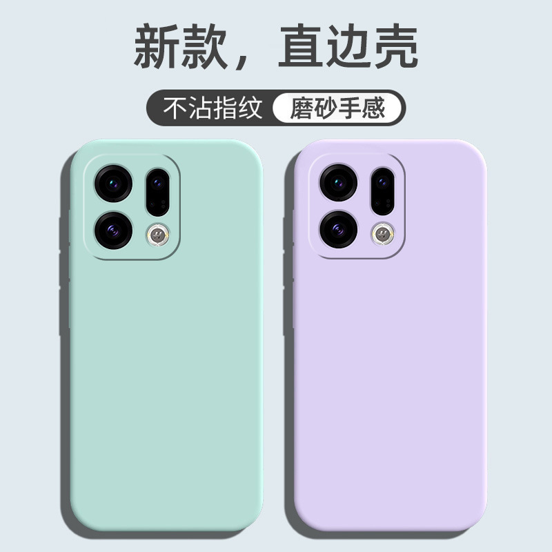 Suitable for Oppofindx9 Mobile Phone Case Findx8/Findx7/Findx6 Trendy Men and Women Findx5 Silicone Matte Suitable for Oppofindx9 Mobile Phone Case Findx8/Findx7/Findx6 Trendy Men and Women Findx5 Silicone Matte