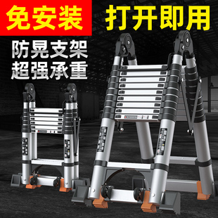 Free Shipping Thickened Aluminum Alloy Multifunctional Telescopic Stepladder for Home Use Indoor Folding Ladder Bamboo Engineering