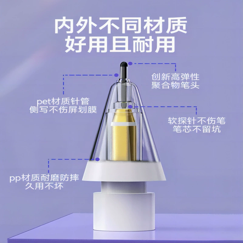 Применимо к Apple applePencil поколения второго поколения трансформационная игольчатая трубка демпфирующая Бесшумная износостойкая бумажная пленка 2B4B