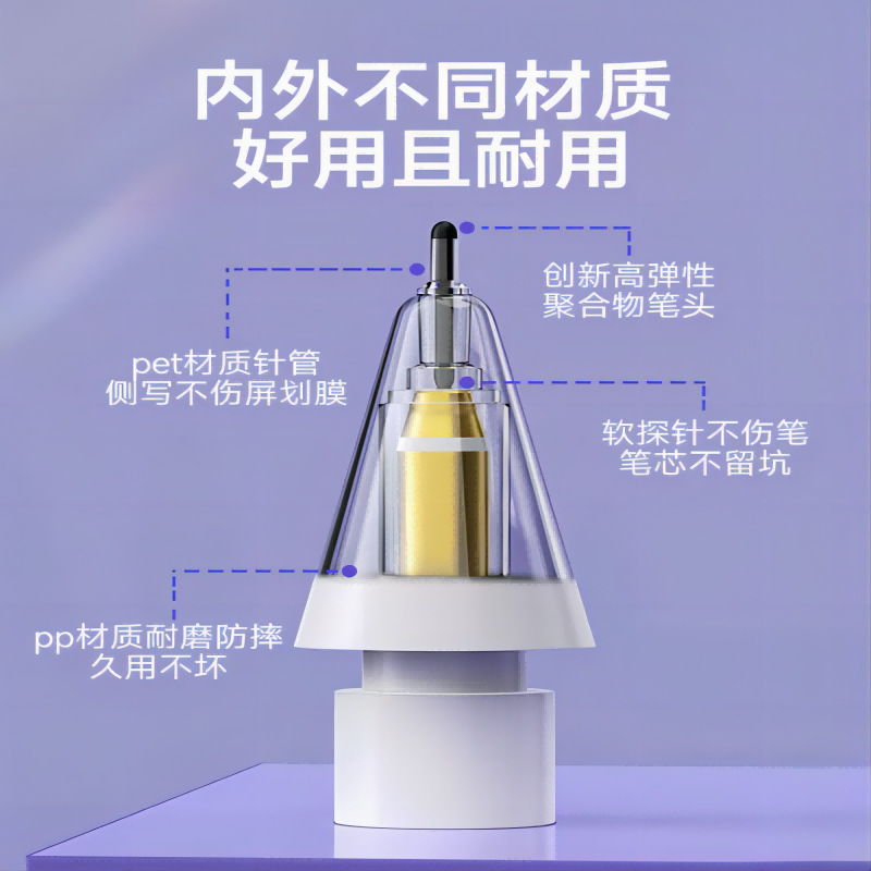 Applicable to Apple applePencil generation second generation transformation needle tube nib damping mute wear-resistant 2B4B paper film Applicable to Apple applePencil generation second generation transformation needle tube nib damping mute wear-resistant 2B4B paper film