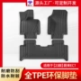 源头专车ec7tpe后备箱垫
