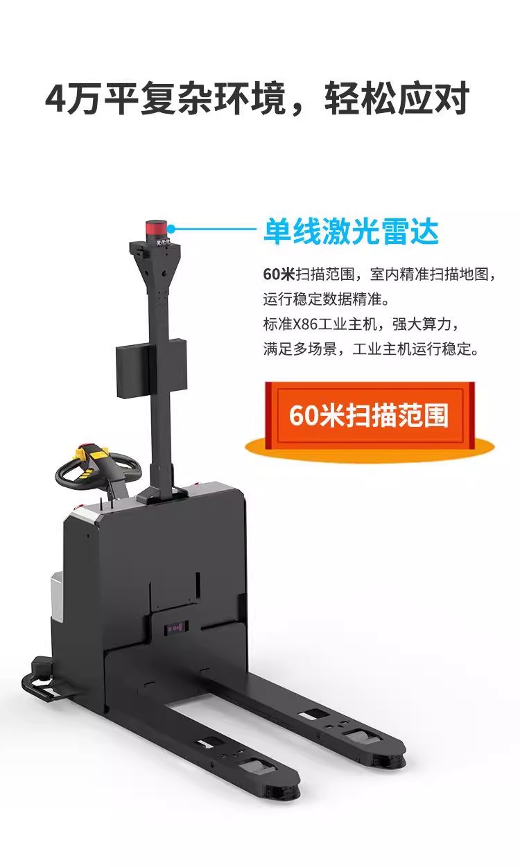 2-ton fully automatic electric hydraulic lifting stacker for industrial handling, large cargo handling electric forklift Item Picture