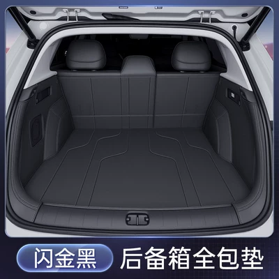trunk mat, modified decorative | Trunk Mat - shiny-blackfull-coverage-trunk-mat-212t01-shangjie-z7-26-models