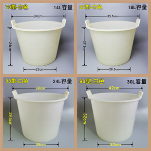 Large Beef Bucket Thickened Mortar Bucket for Construction Site Round Plastic Bucket Cement Bucket Ash Bucket Agricultural Picking Competition