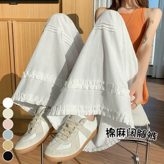 现货冰丝棉麻双层木耳边阔腿裤女新款高腰遮跨慵懒风百搭休闲长裤