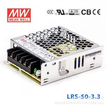 台湾明纬开关电源RS-503.3/5/12/15/24/48V50W直流NES/S工业电源