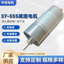 37-555ֱp늙C12V24VŤD{ٵDR_