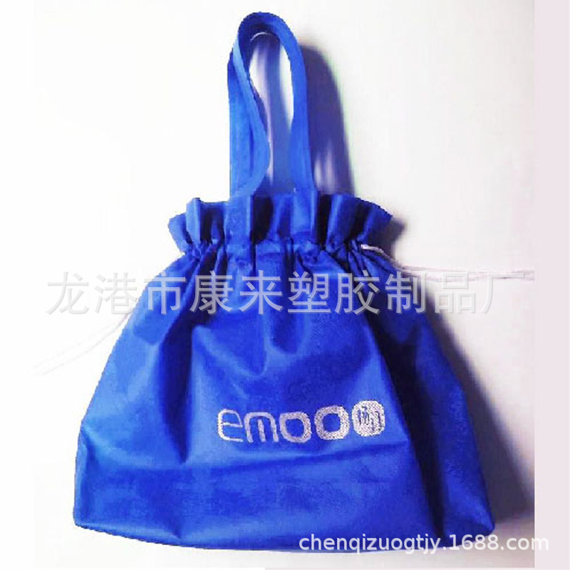 厂家直销束口式涤纶袋/环保涤纶袋加印LOGO