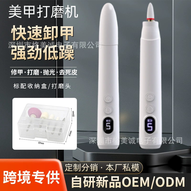 Светодиодный портативный триммер для ногтей с экраном машина для красоты ногтей Удаление омертвевшей кожи Электрический Полировальный Инструмент шлифовальный станок для ногтей