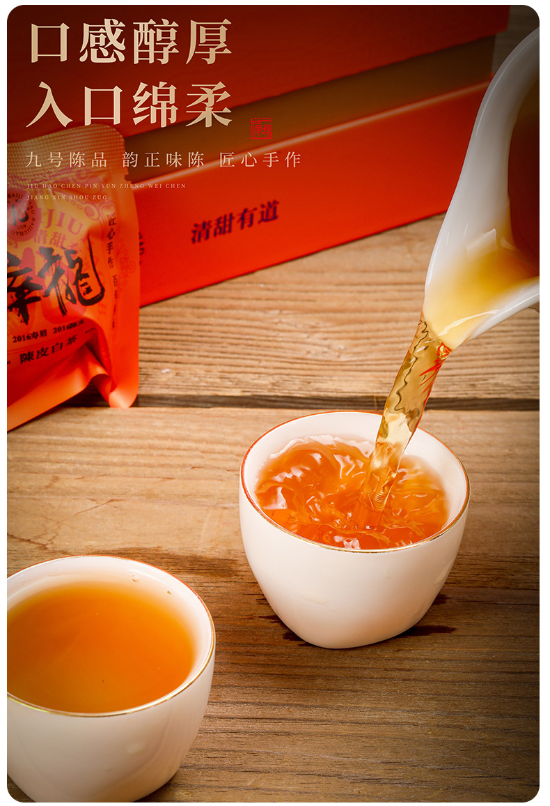 醉龙_10.jpg