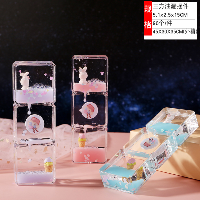 아이스크림 삼자