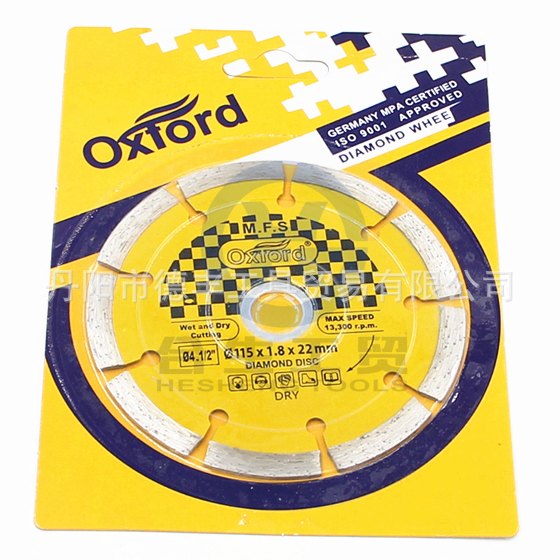 115mm干切片 干式开槽破墙锯片花岗岩大理石切割片混凝石材干切片