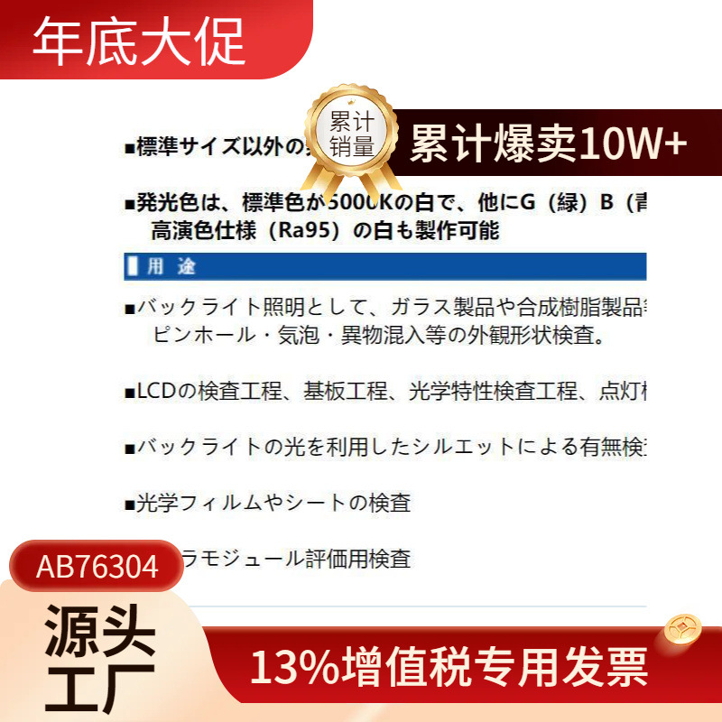 议价高亮度灯/照度计/均匀照明设备LP160-M-150