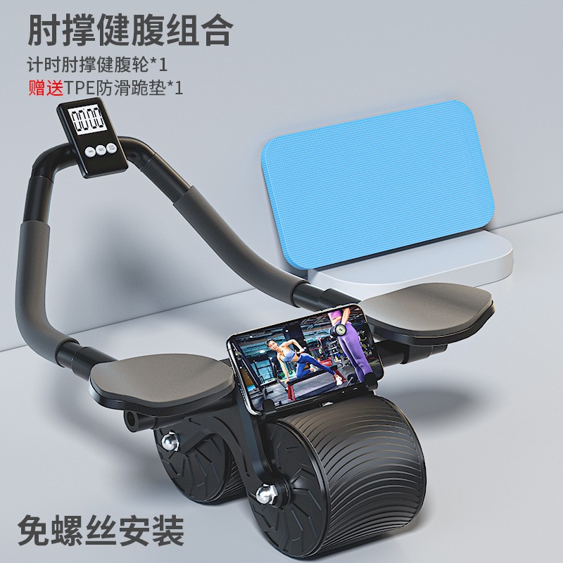 Sincronización rueda abdominal nuevo rebote automático ejercicio abdominal músculo artefacto hogar codo rodillo de apoyo equipo de fitness