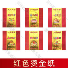 18.5&times;20cm40���tɫ�C��ƽ��һ���L혰lؔؔ��