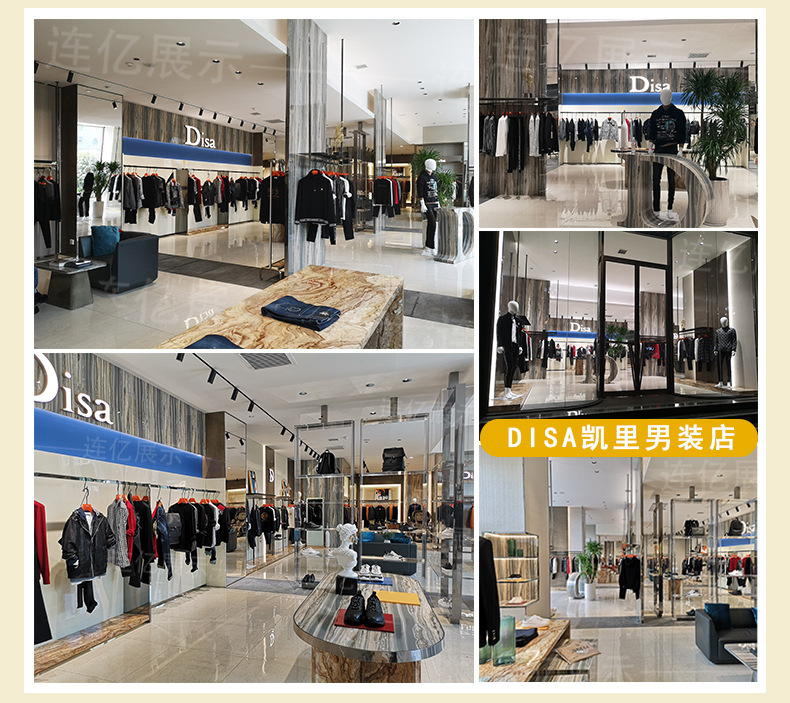 男装店.jpg