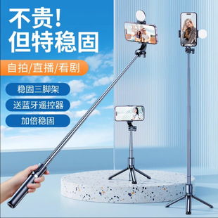 新款手持自拍杆拍照一体式拍照神器加长旋转蓝牙通用直播支架-阿里巴巴
