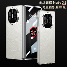�m���A��MateX5�֙C������Ƥ������Ĥһ�wmatex5�ۯB�����QӲ��