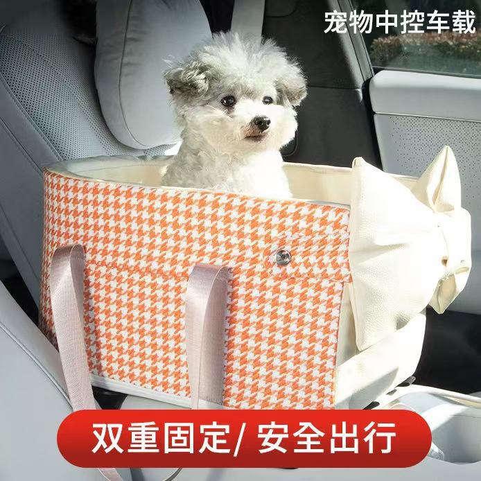 Bo La Central Control Car Seat for Small Pets, Safe Travel Car Cushion, Front Seat Car Gadget, Convenient