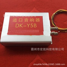 �F·���ڈ�������F·������̖�C DK-Y5B�Z�����������