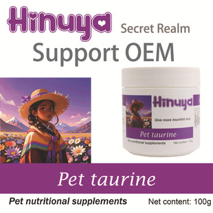 Pet Taurine Pet Amino Acids