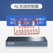 TL-AC100��TPLINK�o��AP������AC����AC200/AC300/AC500/AC1000