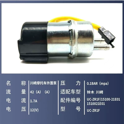 Oil pump, nozzle Rf400Rf600Rf90015100-21E01 Motorcycle Fuel