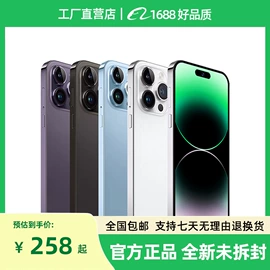 智能手机;平板电脑