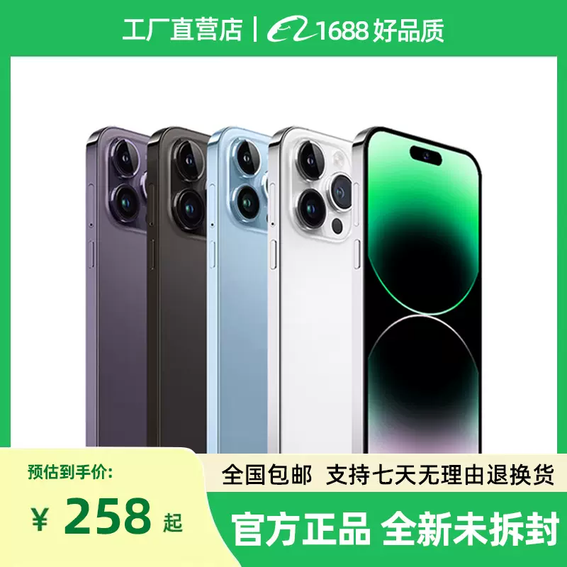 全新原装正品i15Promax智能手机6.8寸大屏全网通手机工厂直销代发