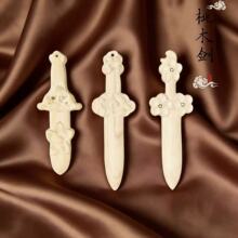 ��ľľ���B�����䄦�һ���년���ޱ�M�F�^ԭľ���Ϳ���Ʒdiy���