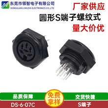 ASӎĸDS-6-07CB6оCODINBx