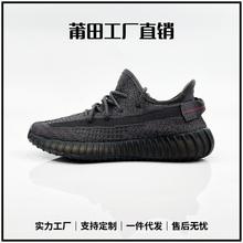 ����ЬҬ��Ь350V2���汬�ڝM������H͸�������e�\��ЬŮ