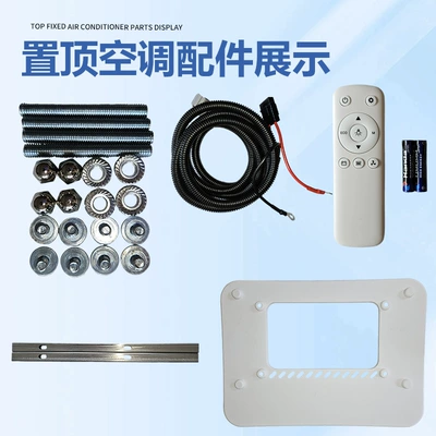 for Trucks, 24V for Rvs, Vehicle-Mounted – Automotive air conditioning
