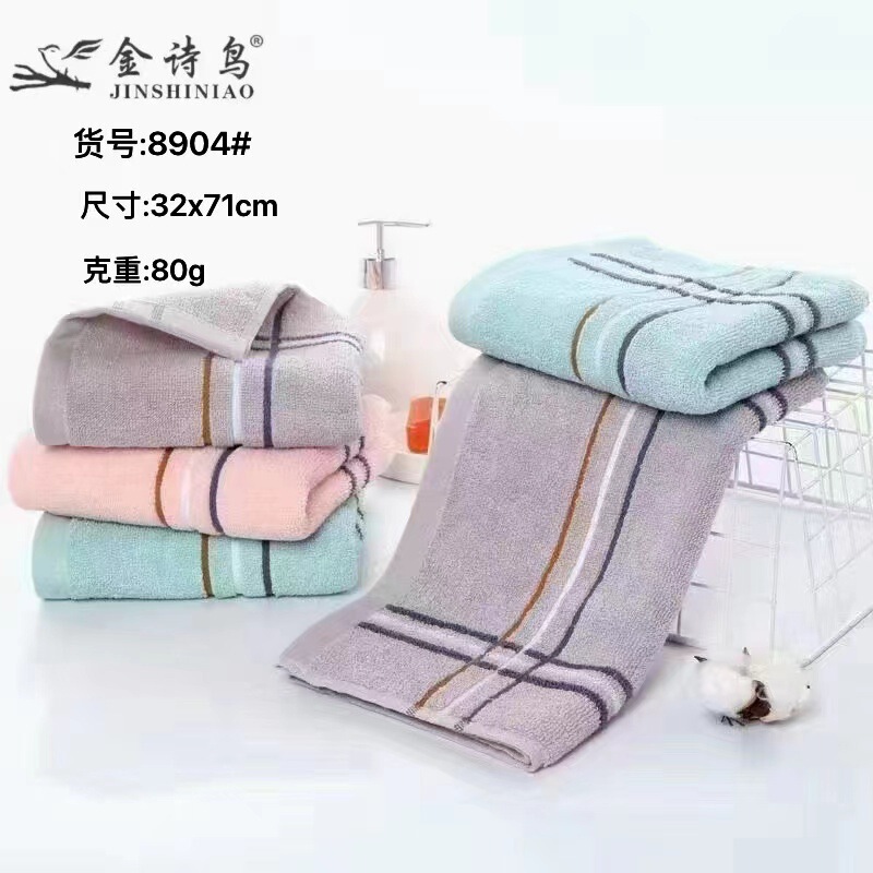 Jinshiniao Towel 8904 Face Towel Household Cleaning Towel Wholesale Hot Selling 80g Jinshiniao Towel 8904 Face Towel Household Cleaning Towel Wholesale Hot Selling 80g
