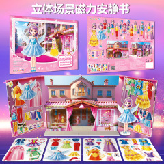 立体のシーンの百変の王女の磁気はステッカーの静かな本のかわいい女の子の夢幻の磁気のおもちゃの贈り物を交換します。