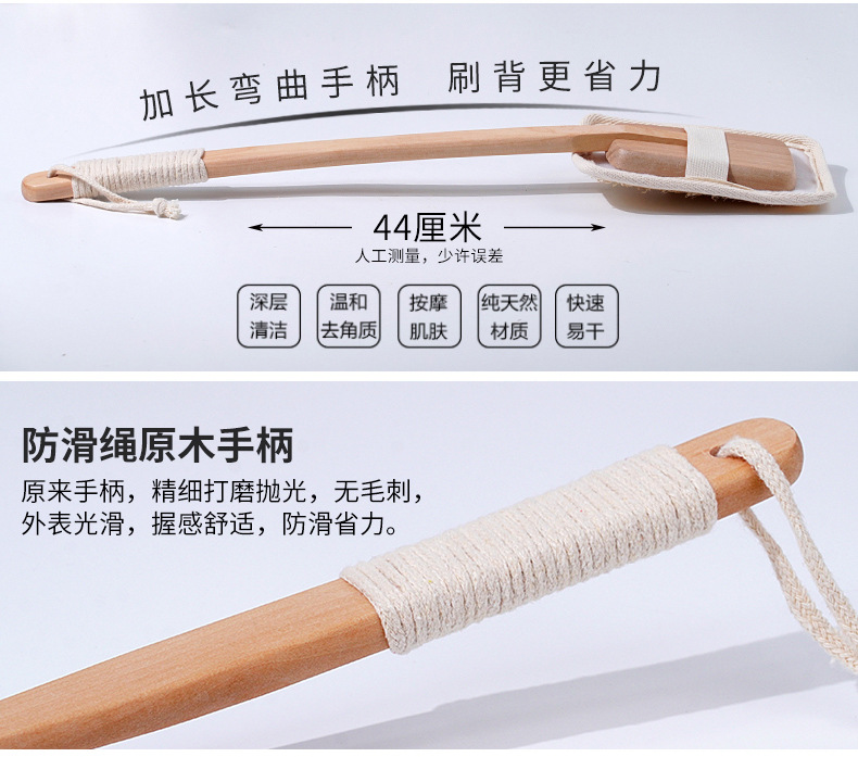 丝瓜络长柄沐浴刷_09.jpg