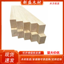 东莞新盛建筑木方现货仓库机械设备承重实木松木方垫木工程垫木