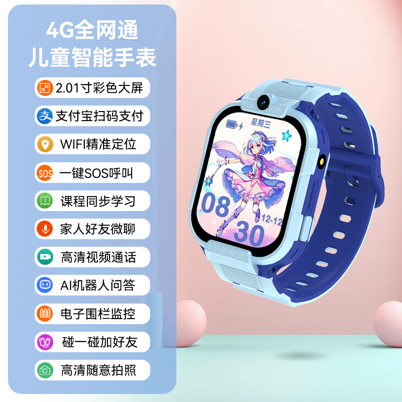 4_0000s_0004_微信图片_202409300834