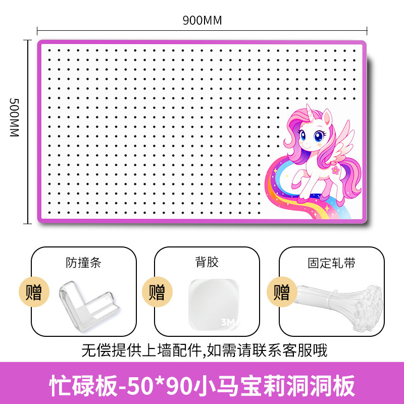 围栏忙碌板蒙氏早教玩具DIY洞洞板0-3岁儿童益智类婴幼儿启蒙教具|undefined