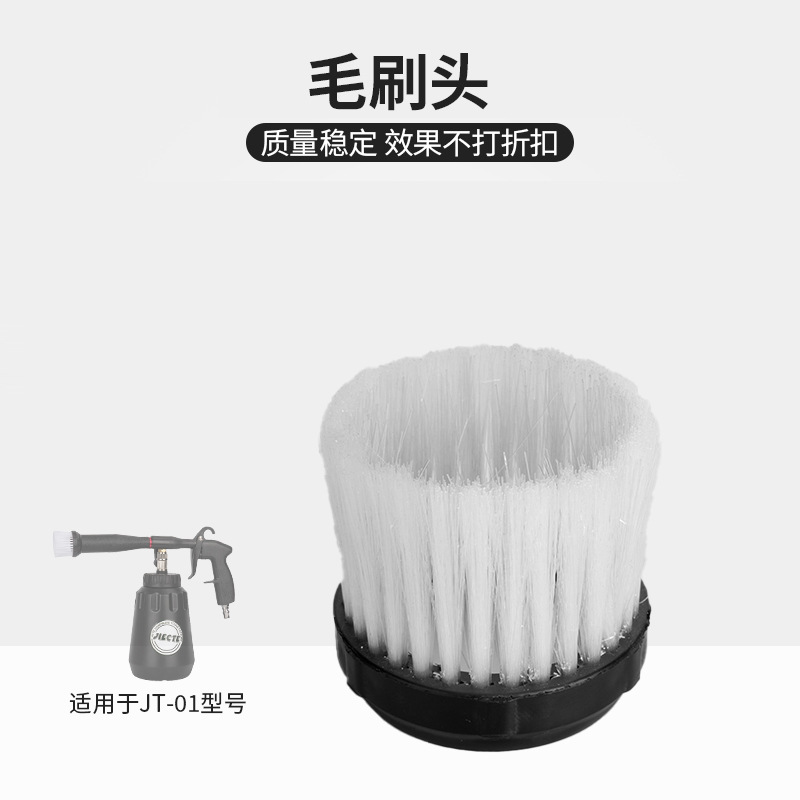 Brush head (applicable to jt-01