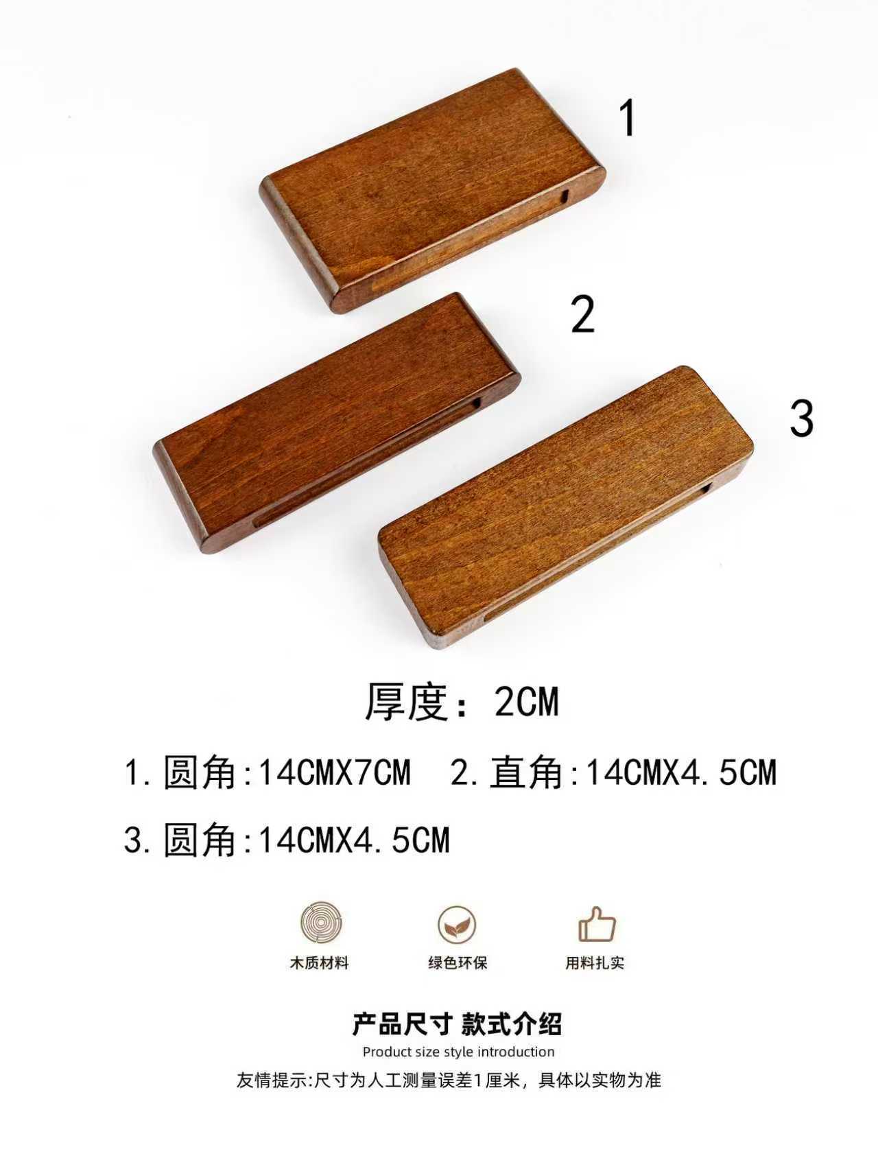 Solid wood temporary parking sign DIY magnetic number plate base, cross-border best-selling custom number plate ornament