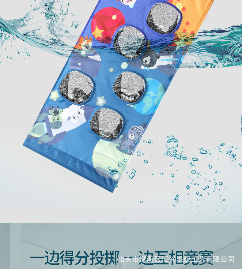 汇兴玩具厂-XK0623-沙包投掷玩具_10.jpg