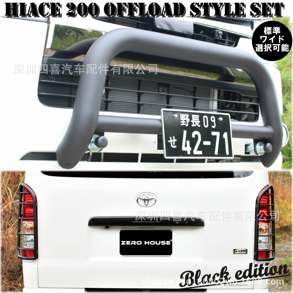 Applicable to Toyota's industrial one-piece 200 series 1-6 Toyota sea lion modified front bumper bumper