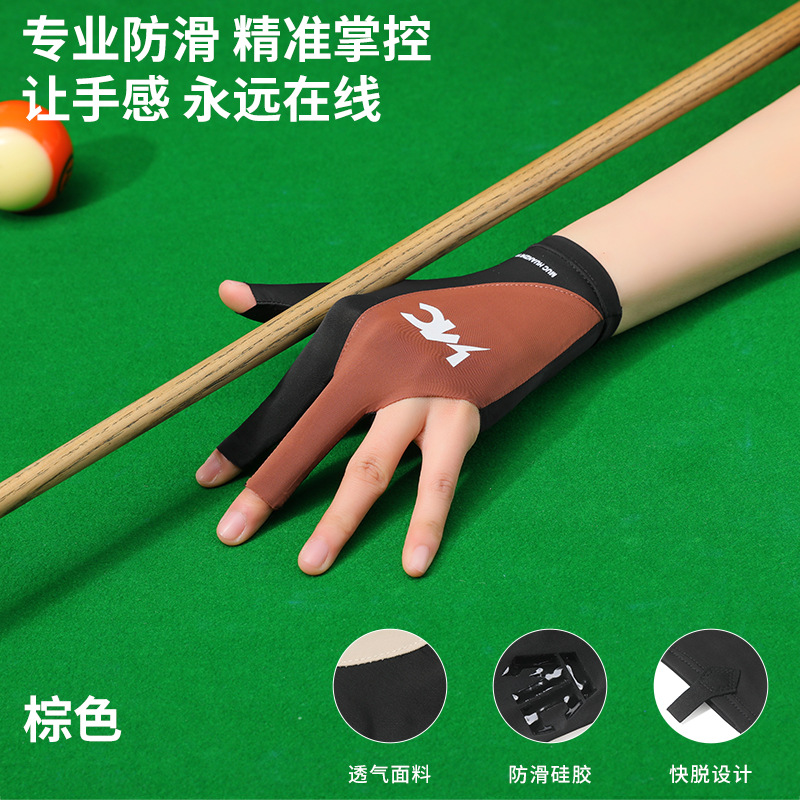 갈색 두 손가락 - 낱개 포장